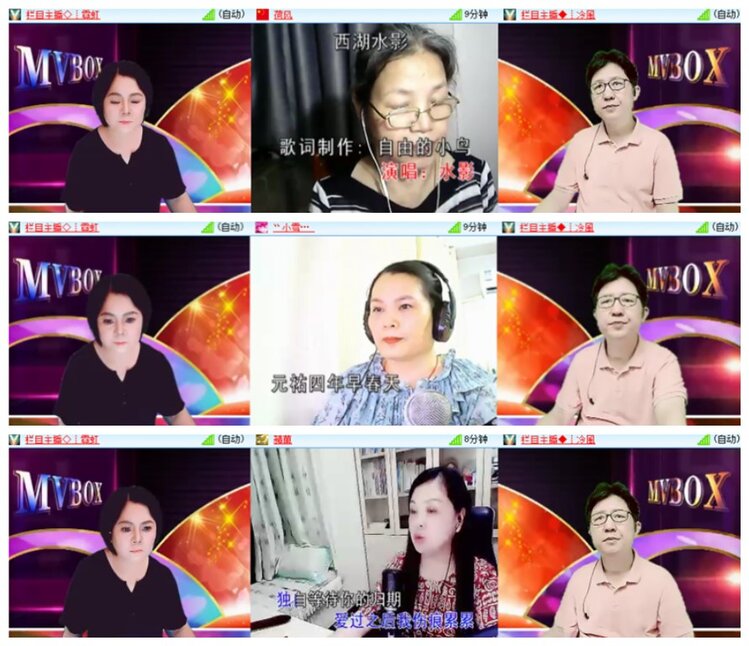淡然🎤V娱热点