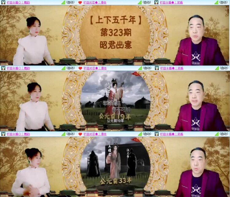 芯薇🎤V娱热点