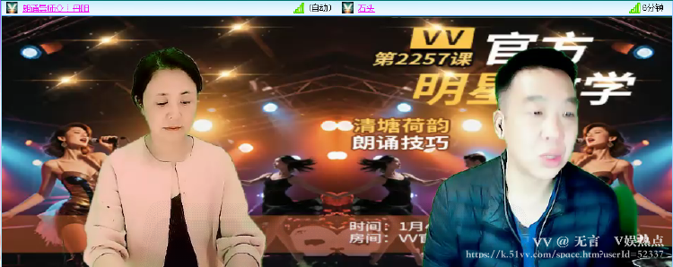 无言🎤V娱热点