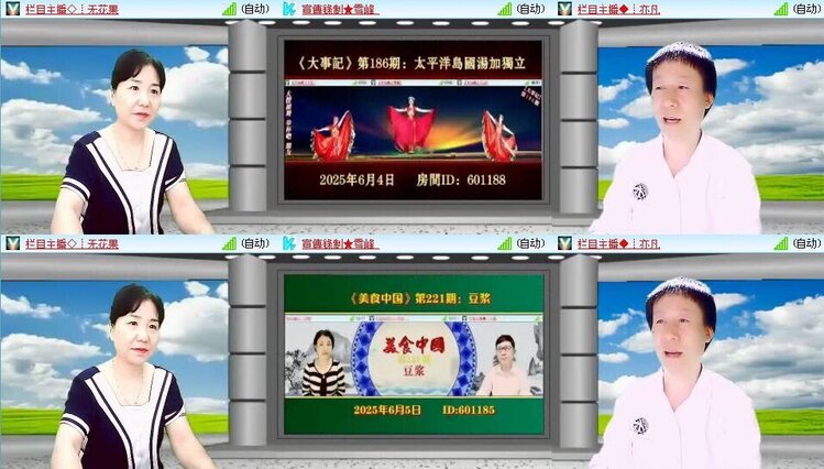 漂泊🎤V娱热点