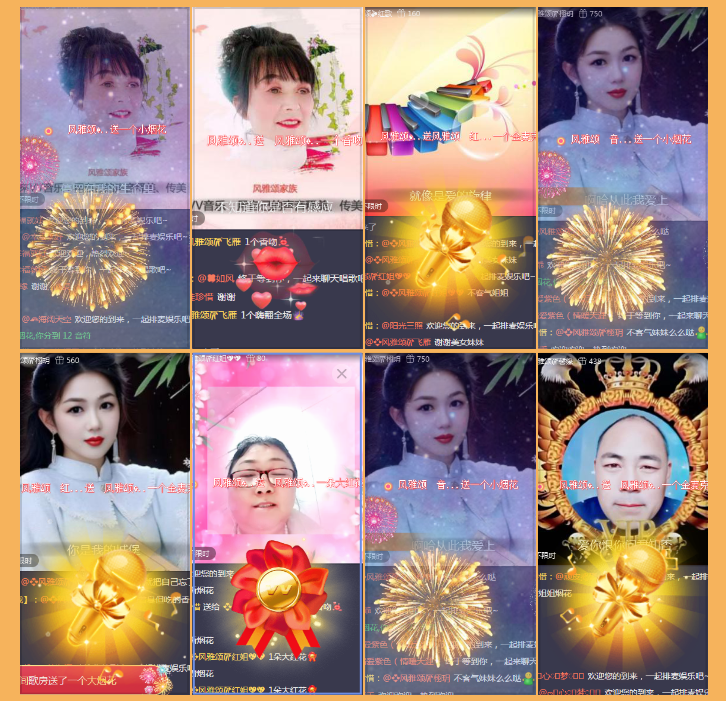 执白🎤V娱热点