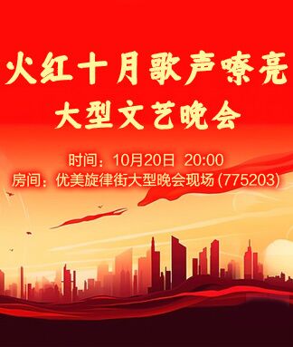航航🎤V娱热点