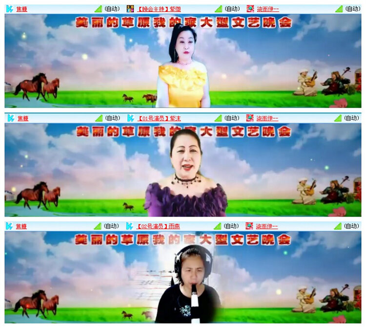 飘雪🎤V娱热点