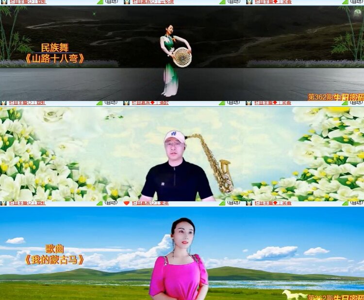 卓然🎤V娱热点