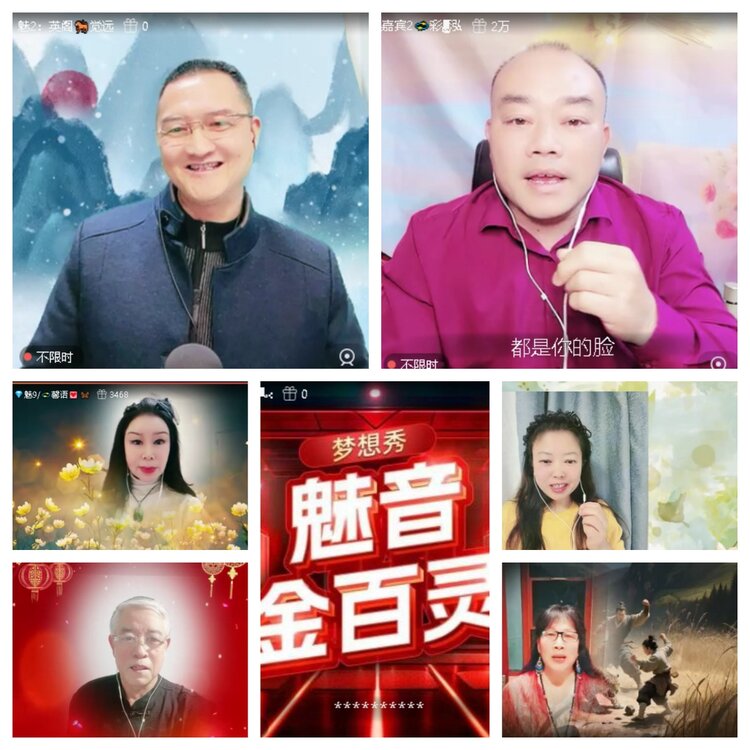 曾经🎤V娱热点