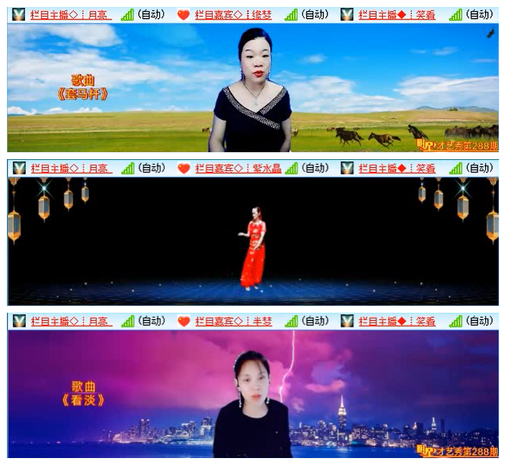 飞儿🎤V娱热点