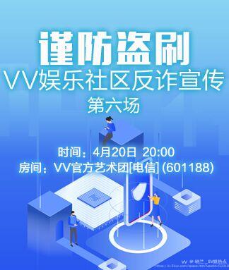 纳兰＿🎤V娱热点