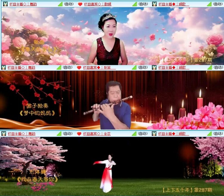 飞沙🎤V娱热点