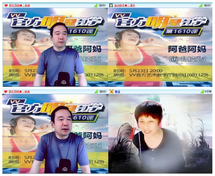 背影🎤V娱热点