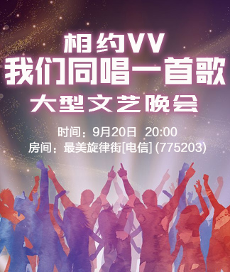 战友🎤V娱热点