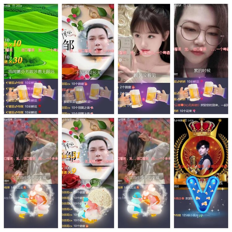 海燕🎤V娱热点