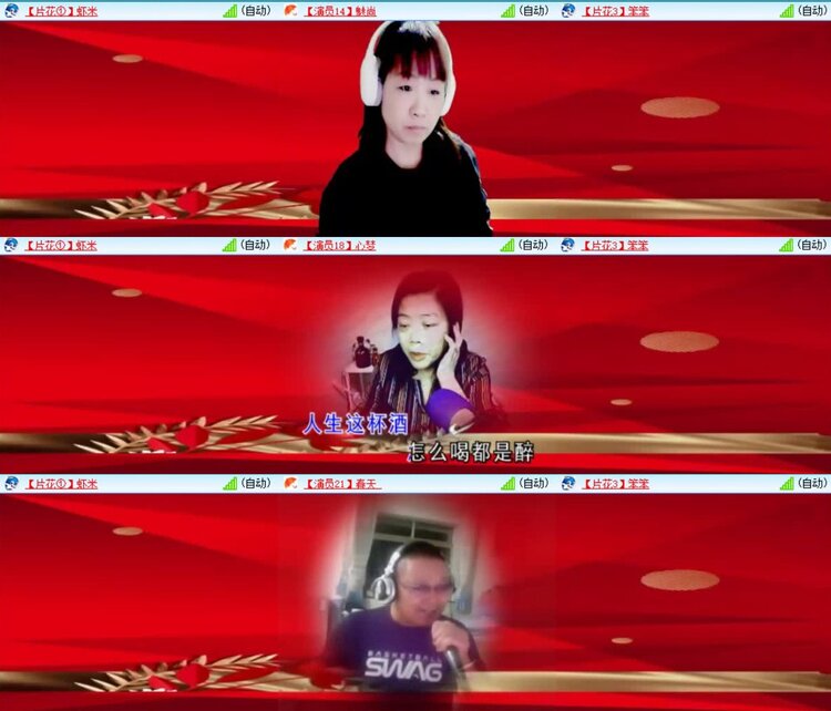 若雨🎤V娱热点