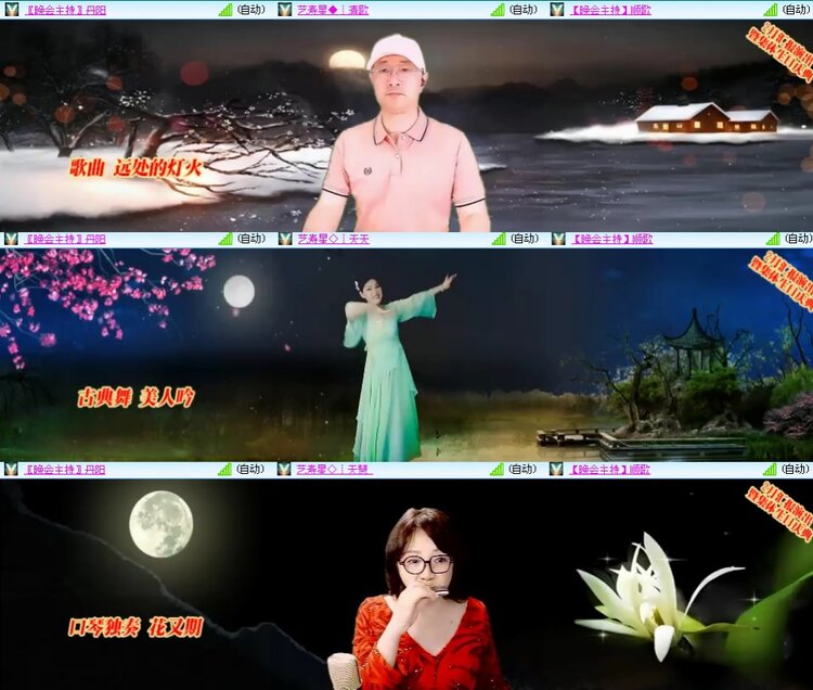 思点🎤V娱热点