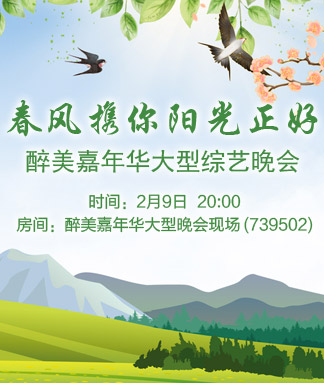 海涛🎤V娱热点