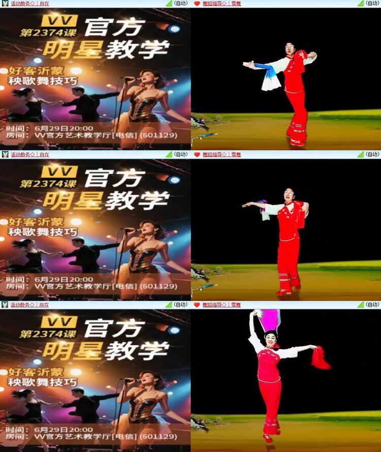 云中云🎤V娱热点