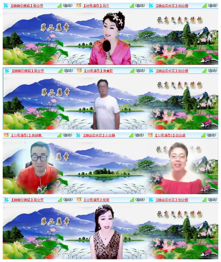 飘雪🎤V娱热点