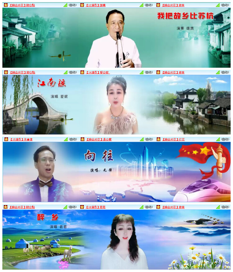 听云🎤V娱热点