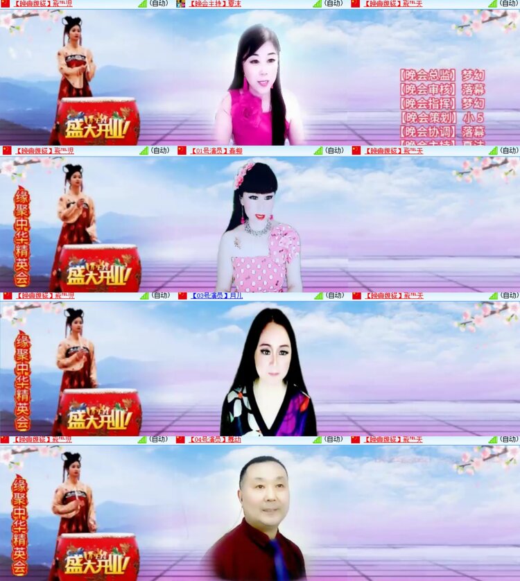 心玫🎤V娱热点