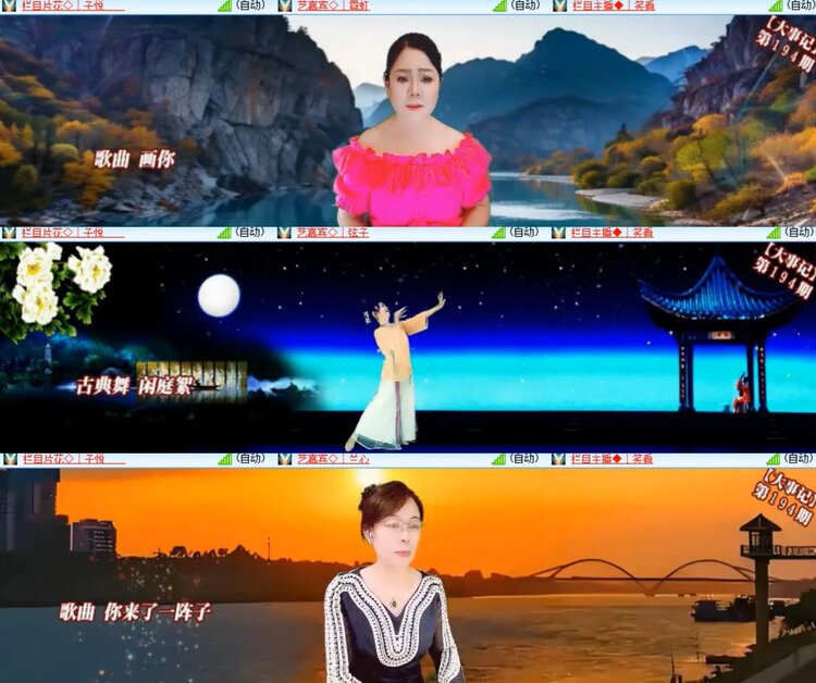 卓然🎤V娱热点