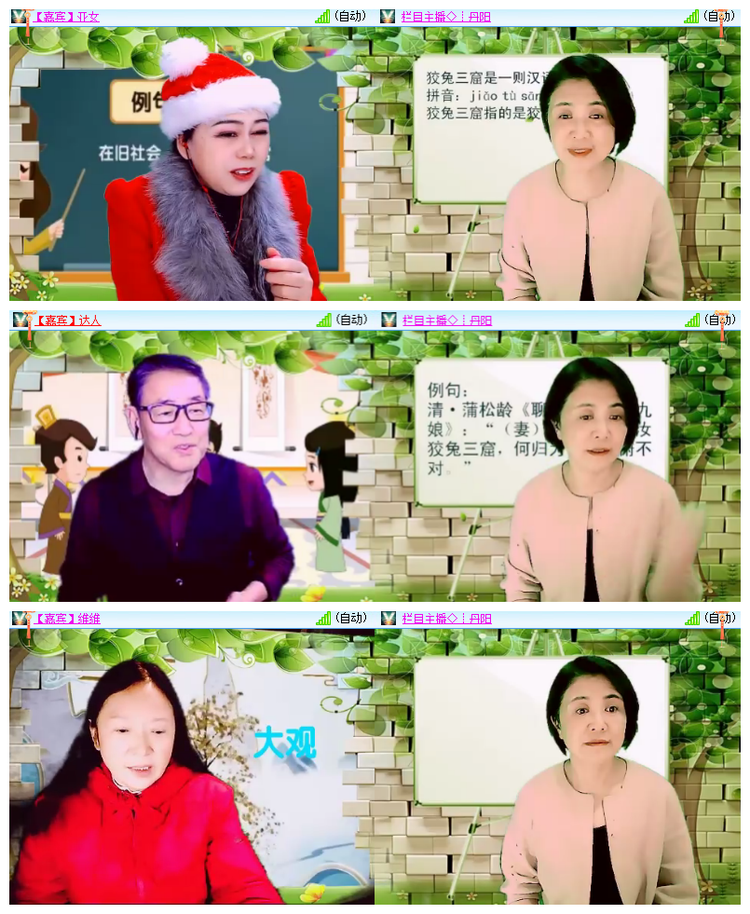 雪儿🎤V娱热点