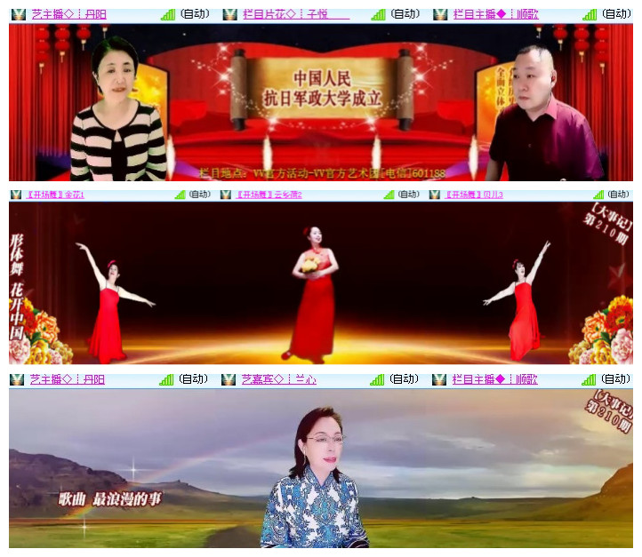 沛滢🎤V娱热点