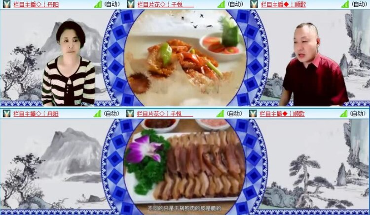 飞沙🎤V娱热点