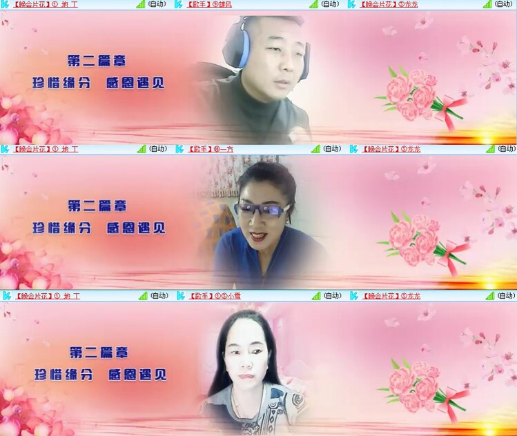 思点🎤V娱热点