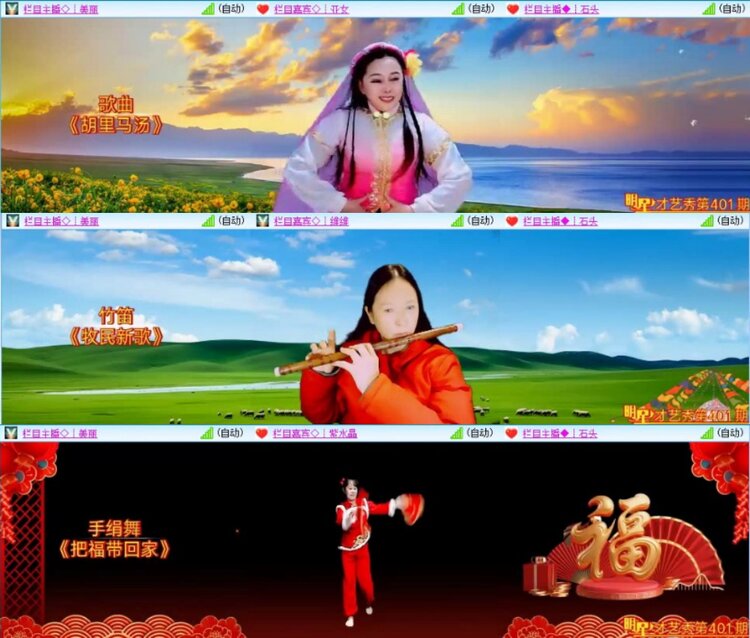 芯薇🎤V娱热点