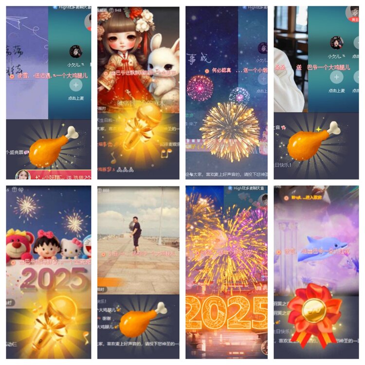 小浅🎤V娱热点