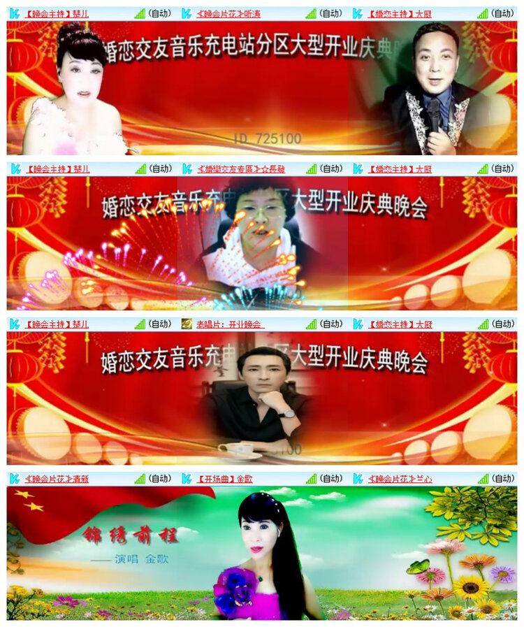 飘雪🎤V娱热点