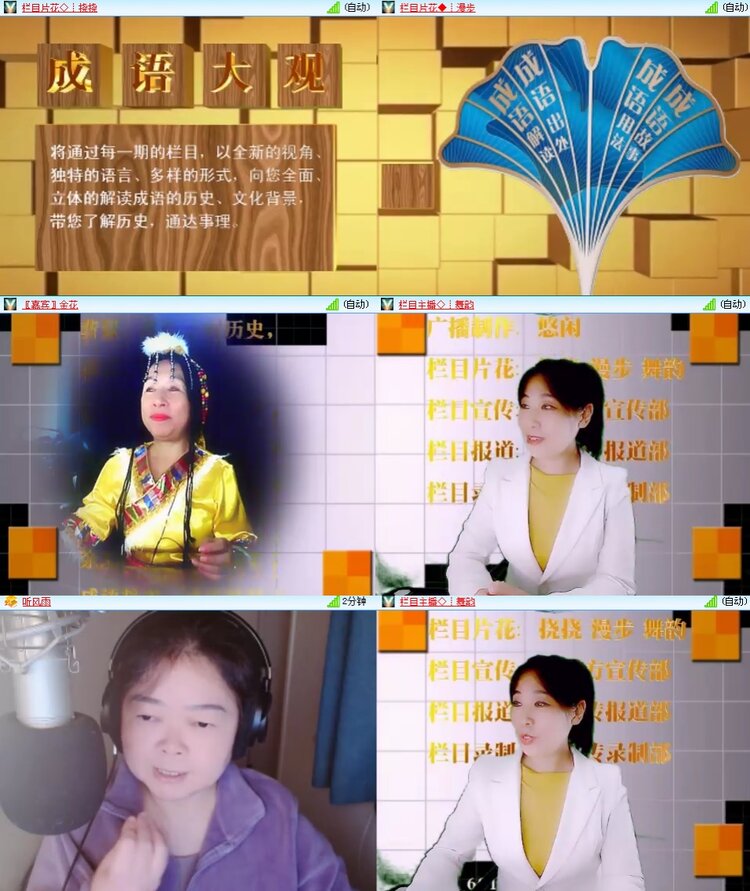 思点🎤V娱热点