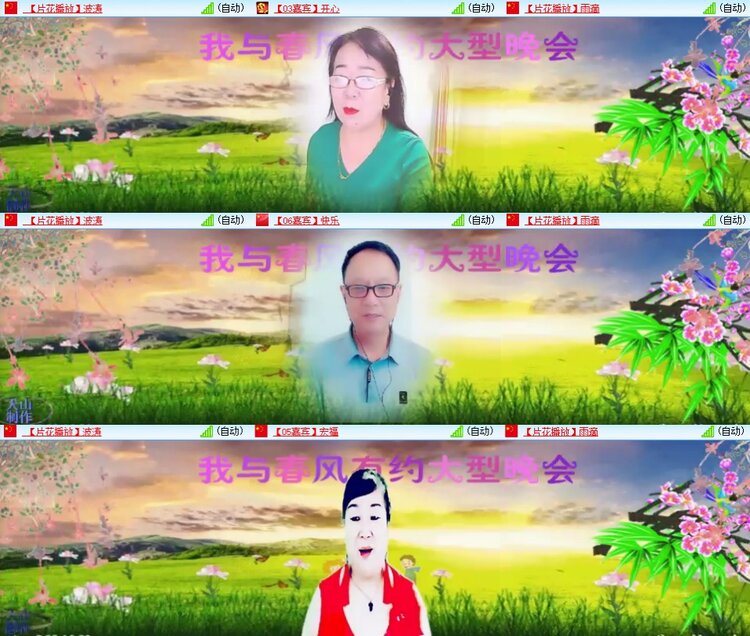 飞翔🎤V娱热点