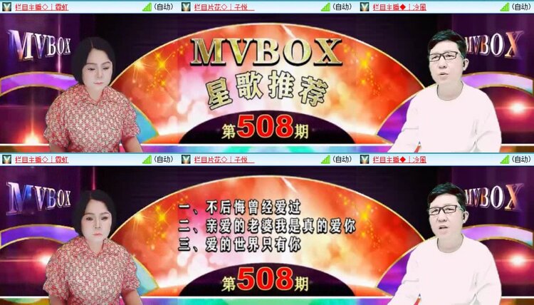 若雨🎤V娱热点