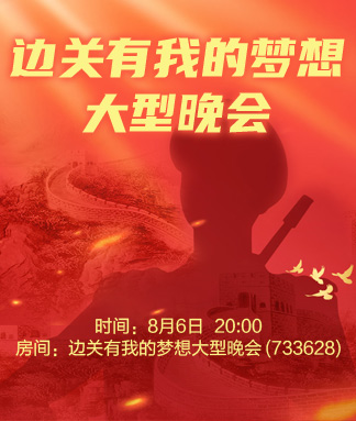 般若🎤V娱热点