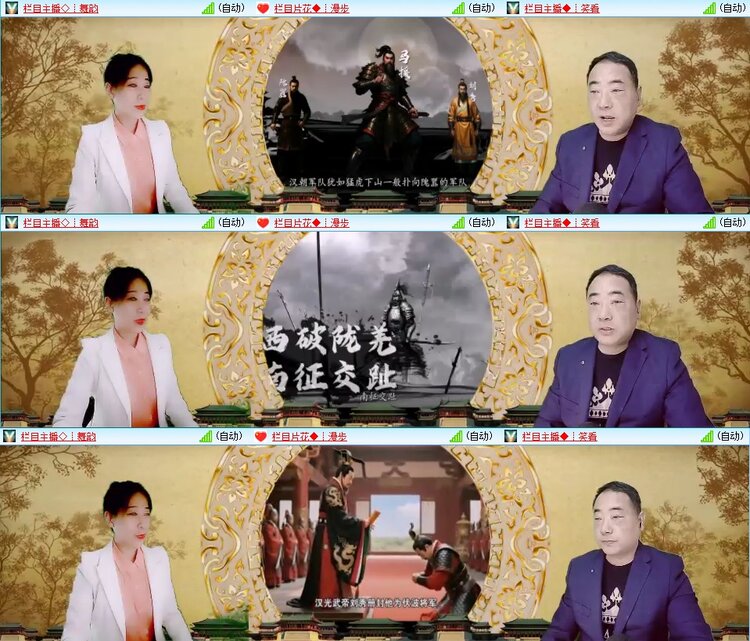 曾经🎤V娱热点