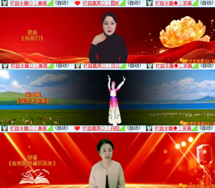 卓然🎤V娱热点