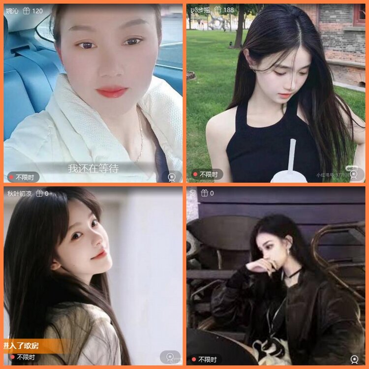 安然🎤V娱热点