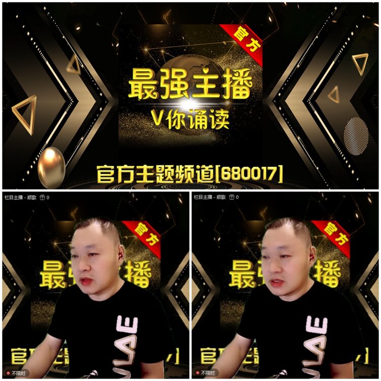 无言🎤V娱热点