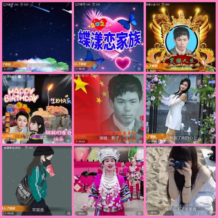 惜缘🎤V娱热点