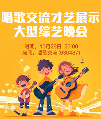 雨田🎤V娱热点