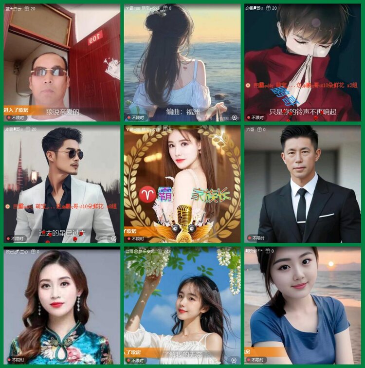 安然🎤V娱热点