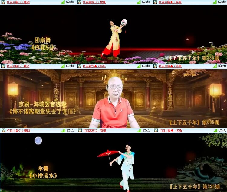 思点🎤V娱热点