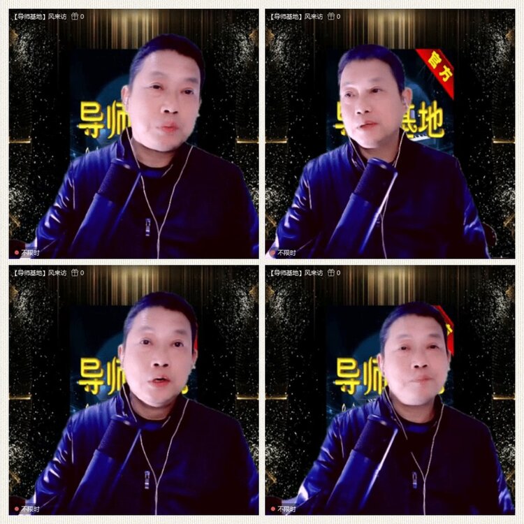 落雪🎤V娱热点