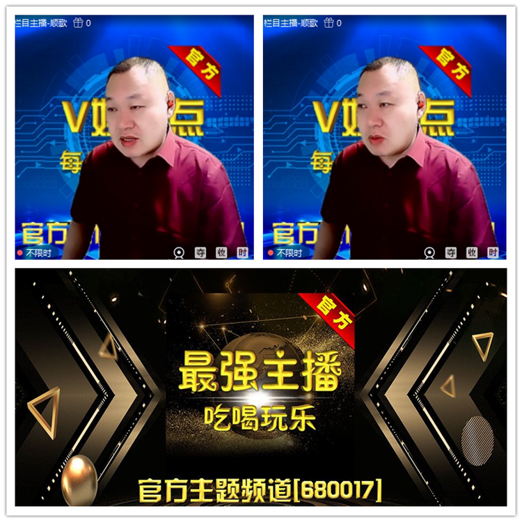 雪儿🎤V娱热点
