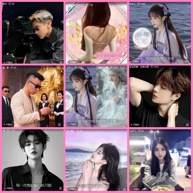 惜缘🎤V娱热点