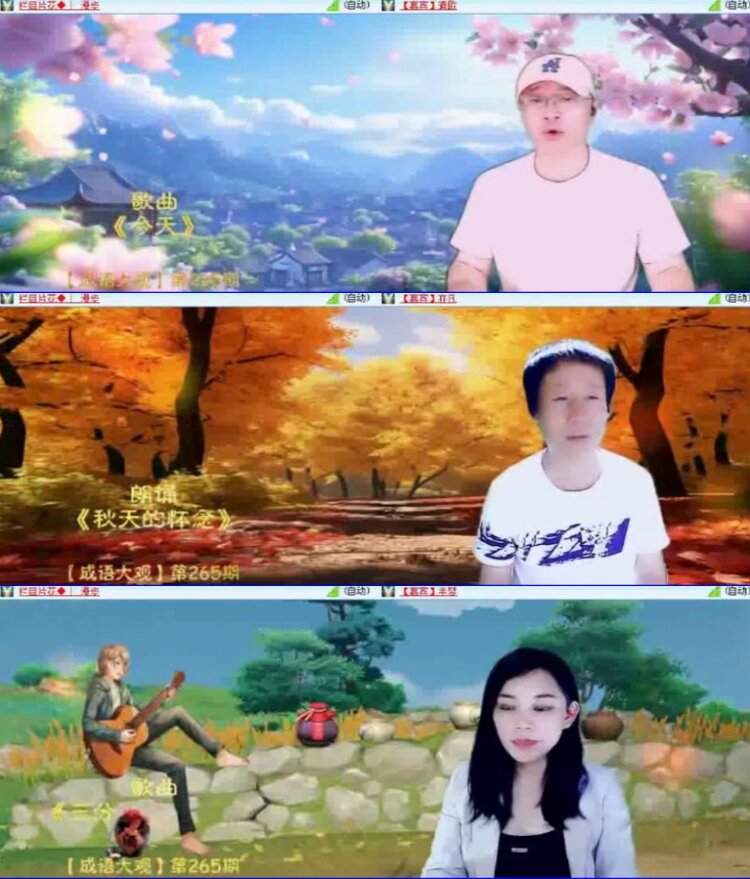 杜影🎤V娱热点