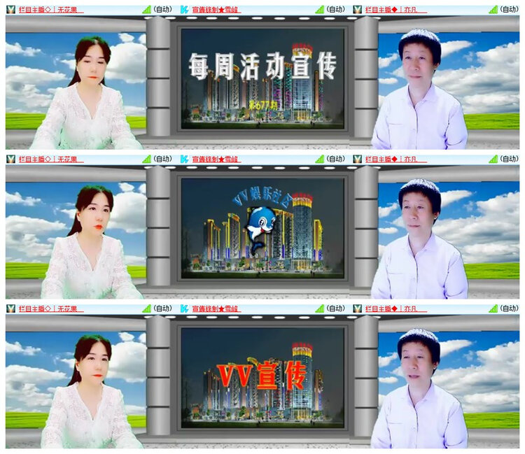 飘雪🎤V娱热点