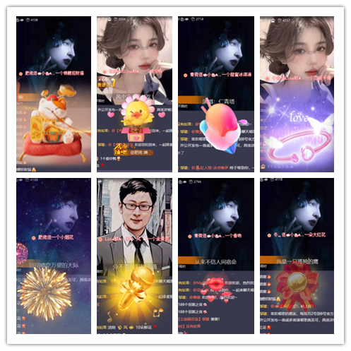 漂泊🎤V娱热点