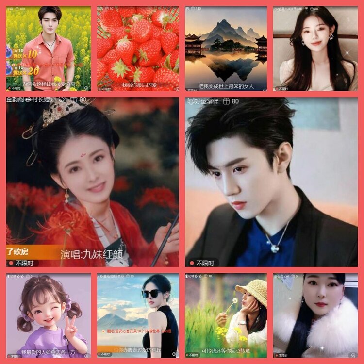 云中云🎤V娱热点