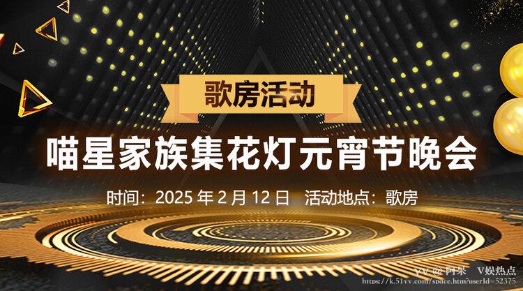 阿呆🎤V娱热点